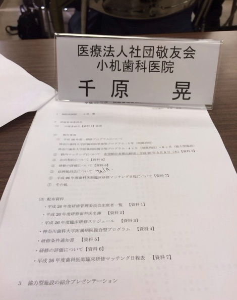 スクリーンショット 2014-04-18 22.53.27.png